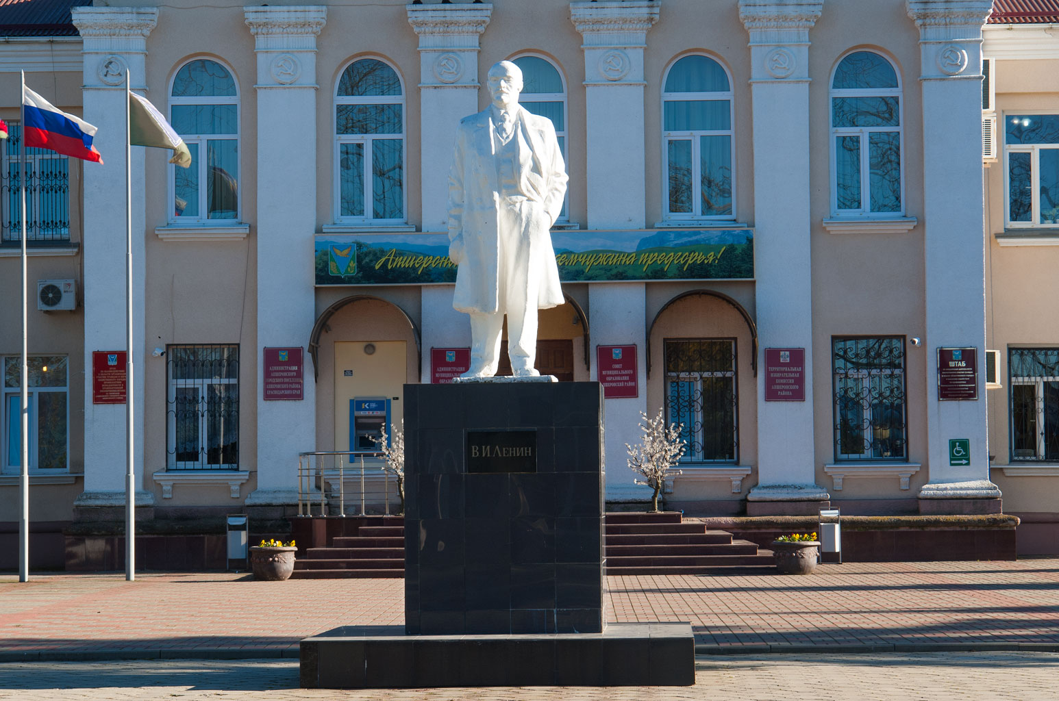 Памятники Апшеронск