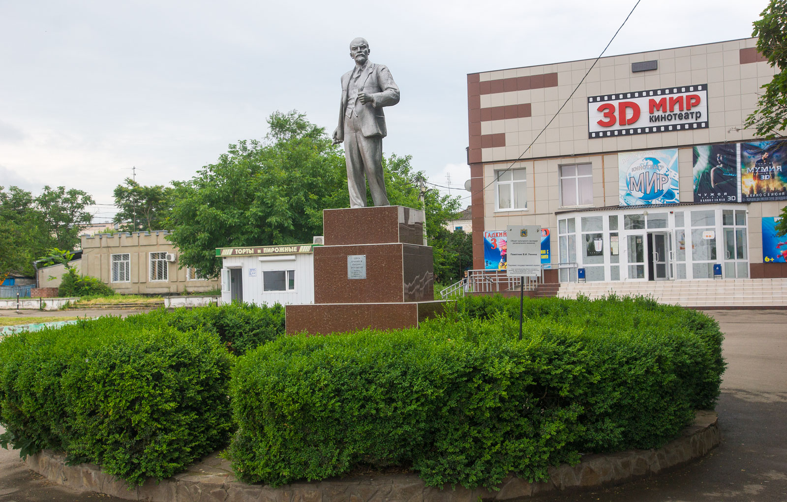 Иваново ставропольский край